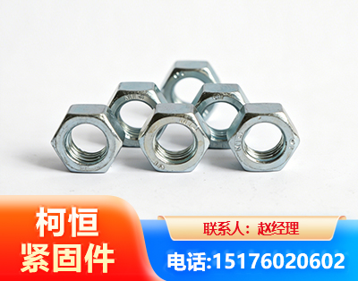 南京螺母