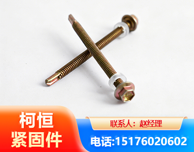 南京六角钻尾丝