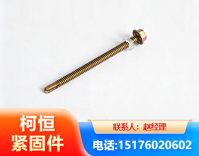 南京六角钻尾丝